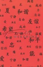 Transzparens papír - Kínai írás