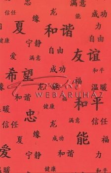 Transzparens papír - Kínai írás