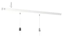 Felfüggesztő rendszer Artiteq – Up Rail 200cm