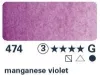 Horadam watercolor paint 15ml  474 manganese violet