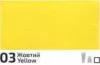 Akril paint Rosa Decor 20ml  03 Yellow