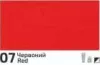 Akril paint Rosa Decor 20ml  07 Red