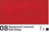 Akril paint Rosa Decor 20ml  08 Red deep