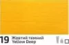 Akril paint Rosa Decor 20ml 19 Yellow deep Akril paint Rosa Decor 20ml 19 Yellow deep