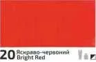 Akril paint Rosa Decor 20ml  20 Élénk red