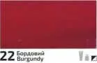 Akril paint Rosa Decor 20ml  22 Burgundy