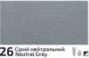 Akril paint Rosa Decor 20ml 26 Neutral gray Akril paint Rosa Decor 20ml 26 Neutral gray