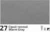 Akril paint Rosa Decor 20ml  27 Meleg gray