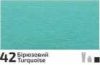 Akril paint Rosa Decor 20ml – 42 Turquoise