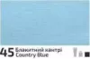 Akril paint Rosa Decor 20ml 45 Country blue Akril paint Rosa Decor 20ml 45 Country blue