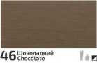 Akril paint Rosa Decor 20ml – 46 Chocolate