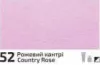 Akril paint Rosa Decor 20ml – 52 Country rose