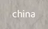 Tiziano művészpapír A4 160g - china Tiziano művészpapír A4 160g - china