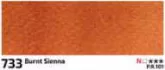 Akvarell festék Rosa 2.5ml – 733 égetett sienna