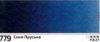 Akvarell festék Rosa 2.5ml – 779 porosz kék