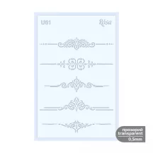 Sablon Rosa 0.5mm 13x20cm – U61