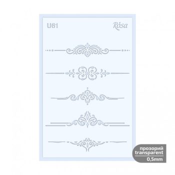 Sablon Rosa 0.5mm 13x20cm – U61