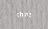 Elle Erre 70x100cm 220g - china
