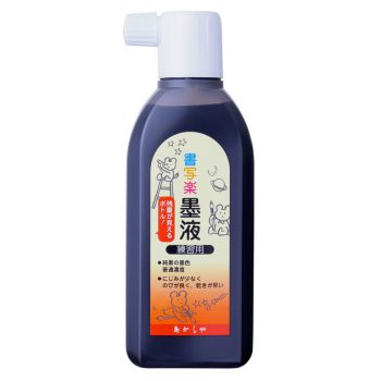 Hagyományos japán kalligráfikus tinta 180ml