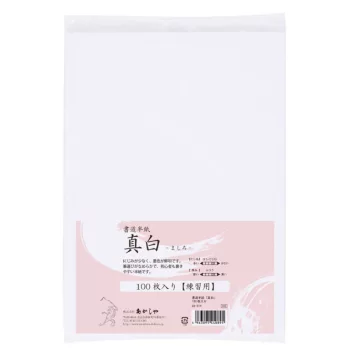Kalligráfikus japán papír 24x33cm Kalligráfikus japán papír 24x33cm