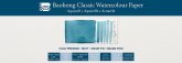 akvarell pad Baohong Classic 13x38cm cold pressed 300g