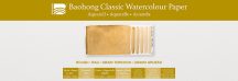 akvarell pad Baohong Classic 13x38cm rough 300g