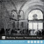 akvarell pad Baohong Masters 20x20cm cold pressed 300g