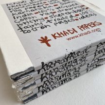 Kézi Khadi papírok tömb 20x20cm 150g