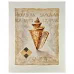 Reprodukció nyomat 40x50cm – Tower of Babylon