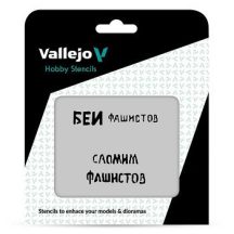 Vallejo modellező sablon – Soviet Slogans WWII n? 1