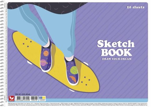 Vázlatfüzet, spirál, A4, 120 g, 20 lap, SHKOLYA...