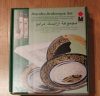 Üvegtányér festő készlet, 7 mintával - Marabu Arabesque (Arabeszk) mintákkal Üvegtányér festő készlet, 7 mintával - Marabu Arabesque (Arabeszk) mintákkal