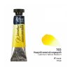 Rósa Gallery akvarell festék - tubus 10 ml - Kadmium középsárga 703 Rósa Gallery akvarell festék - tubus 10 ml - Kadmium középsárga 703