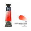 Rósa Gallery akvarell festék - tubus 10 ml - Kadmium világosvörös 706 Rósa Gallery akvarell festék - tubus 10 ml - Kadmium világosvörös 706