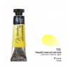 Rósa Gallery akvarell festék - tubus 10 ml - Kadmium világossárga 731 Rósa Gallery akvarell festék - tubus 10 ml - Kadmium világossárga 731