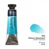 Rósa Gallery akvarell festék - tubus 10 ml - Kobalttürkiz 741 Rósa Gallery akvarell festék - tubus 10 ml - Kobalttürkiz 741
