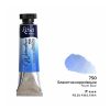 Rósa Gallery akvarell festék - tubus 10 ml - Királykék 750 Rósa Gallery akvarell festék - tubus 10 ml - Királykék 750