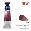 Rósa Gallery akvarell festék - tubus 10 ml - Karbonvörös 769 Rósa Gallery akvarell festék - tubus 10 ml - Karbonvörös 769