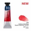 Rósa Gallery akvarell festék - tubus 10 ml - Sötét kadmiumvörös 774 Rósa Gallery akvarell festék - tubus 10 ml - Sötét kadmiumvörös 774