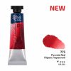 Rósa Gallery akvarell festék - tubus 10 ml - Pirrol piros 775 Rósa Gallery akvarell festék - tubus 10 ml - Pirrol piros 775