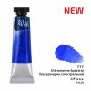 Rósa Gallery akvarell festék - tubus 10 ml - Intenzív Ultramarin 777 Rósa Gallery akvarell festék - tubus 10 ml - Intenzív Ultramarin 777