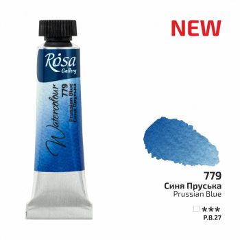 Rósa Gallery akvarell festék - tubus 10 ml - Poroszkék 779