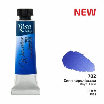 Rósa Gallery akvarell festék - tubus 10 ml - Kiralykék 779