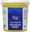 Rósa Gouache Studio színenként - 500 ml vödörben - Világos sárga 902 Rósa Gouache Studio színenként - 500 ml vödörben - Világos sárga 902