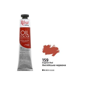 Rósa Gallery Művész Olajfesték, tubusos, 45 ml - Angol vörös