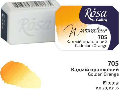 Rósa Gallery akvarell festék - egész szilke 2,5 ml - Kadmium narancs 705