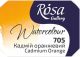Rósa Gallery akvarell festék - egész szilke 2,5 ml - Kadmium narancs 705