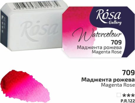 Rósa Gallery akvarell festék - egész szilke 2,5 ml - Magenta rózsaszín 709