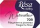 Rósa Gallery akvarell festék - egész szilke 2,5 ml - Magenta rózsaszín 709