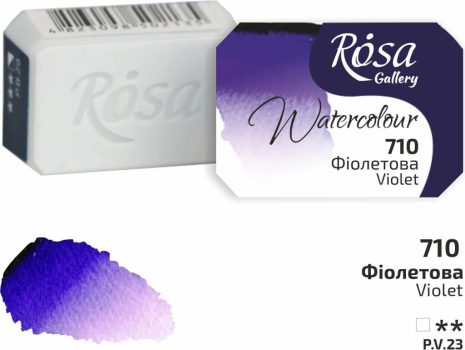 Rósa Gallery akvarell festék - egész szilke 2,5 ml - Ibolya 710